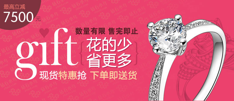 过年送好礼 花的少省更多