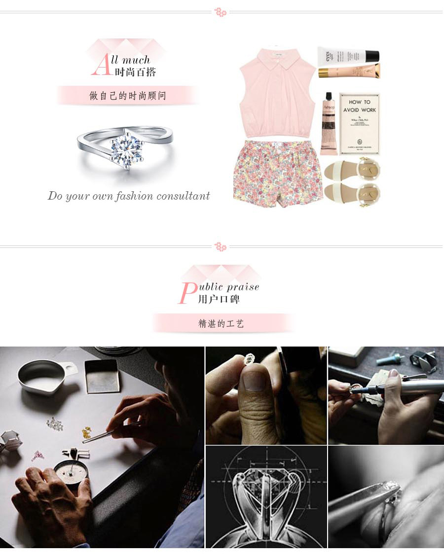 钻石小鸟zbird共舞-18K<em>白金</em>钻石<em>女戒</em>【<em>报价</em> 图
