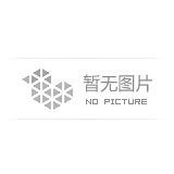 尚未录入产品图片